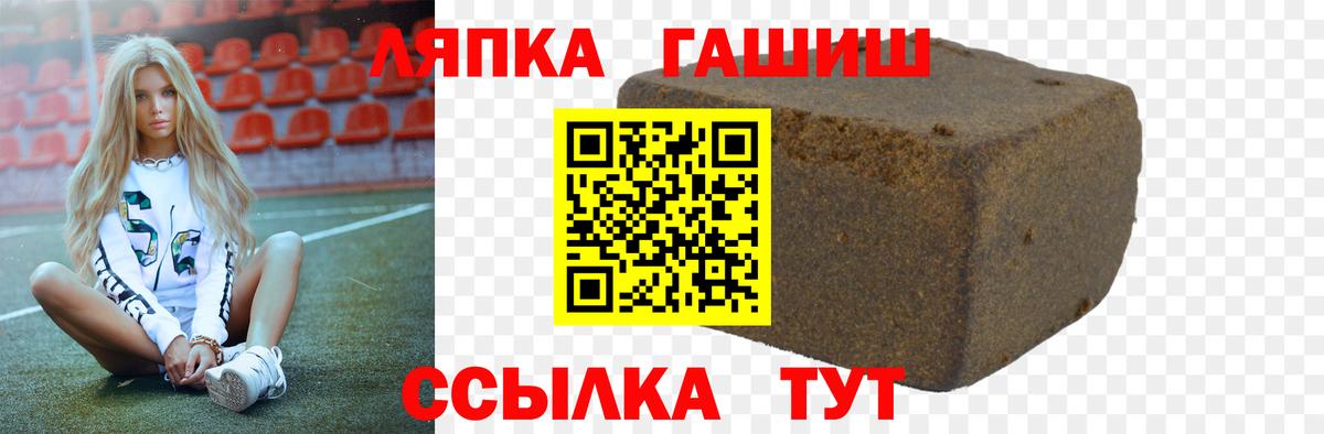 Заринск  ГАШ AMNESIA HAZE  Вход с VPN 