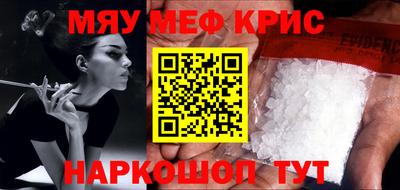 альфа пвп VHQ Коммунар