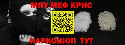 альфа пвп VHQ Коммунар