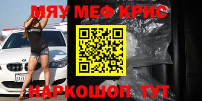 альфа пвп VHQ Конаково