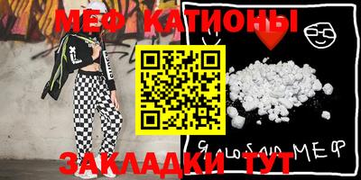 альфа пвп VHQ Конаково