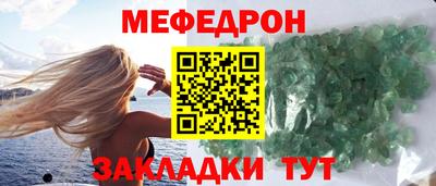 альфа пвп VHQ Конаково