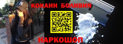 альфа пвп VHQ Конаково