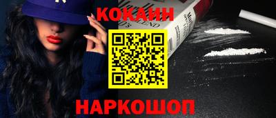 альфа пвп VHQ Конаково