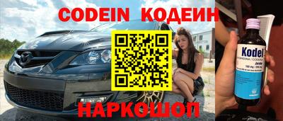 альфа пвп VHQ Коммунар