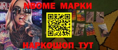 альфа пвп VHQ Коммунар