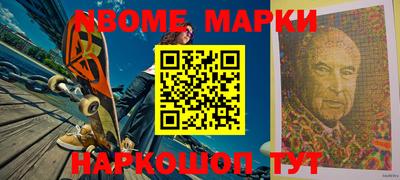 альфа пвп VHQ Конаково
