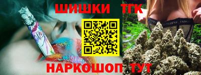 альфа пвп VHQ Конаково