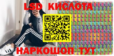 альфа пвп VHQ Коммунар