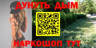 альфа пвп VHQ Коммунар