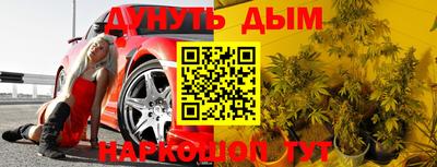 альфа пвп VHQ Конаково