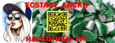 альфа пвп VHQ Конаково