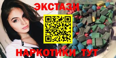 альфа пвп VHQ Конаково