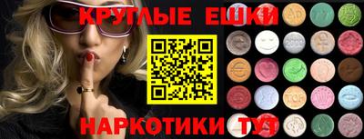 альфа пвп VHQ Коммунар