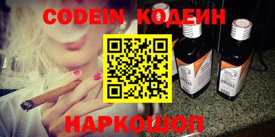 альфа пвп VHQ Коммунар