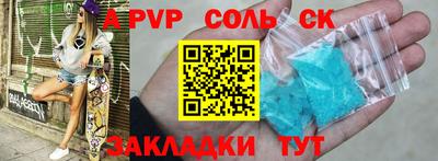 альфа пвп VHQ Коммунар