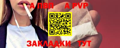 jwh Комсомольск-на-Амуре