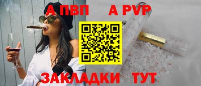 jwh Комсомольск-на-Амуре