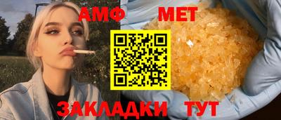 альфа пвп VHQ Конаково