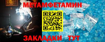 альфа пвп VHQ Коммунар