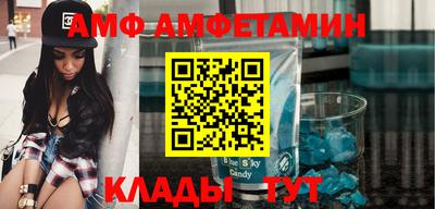 альфа пвп VHQ Конаково