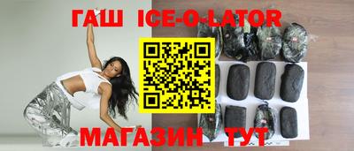 альфа пвп VHQ Коммунар