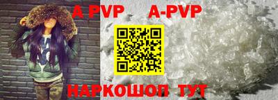 альфа пвп VHQ Коммунар