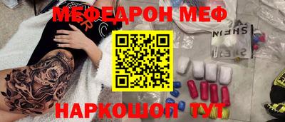 альфа пвп VHQ Конаково