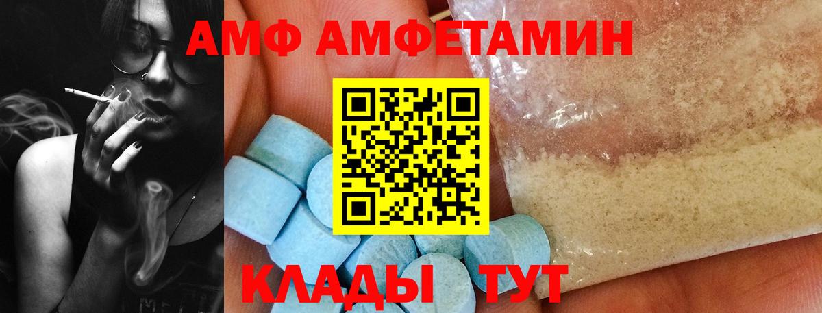 Заринск  Метамфетамин витя  Вход с VPN 