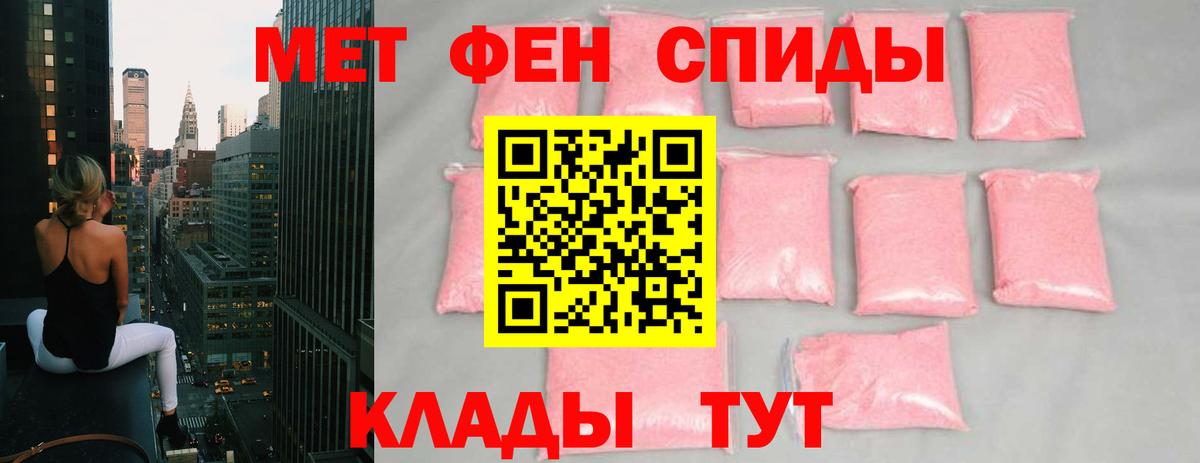 МЕТАМФЕТАМИН винт Заринск